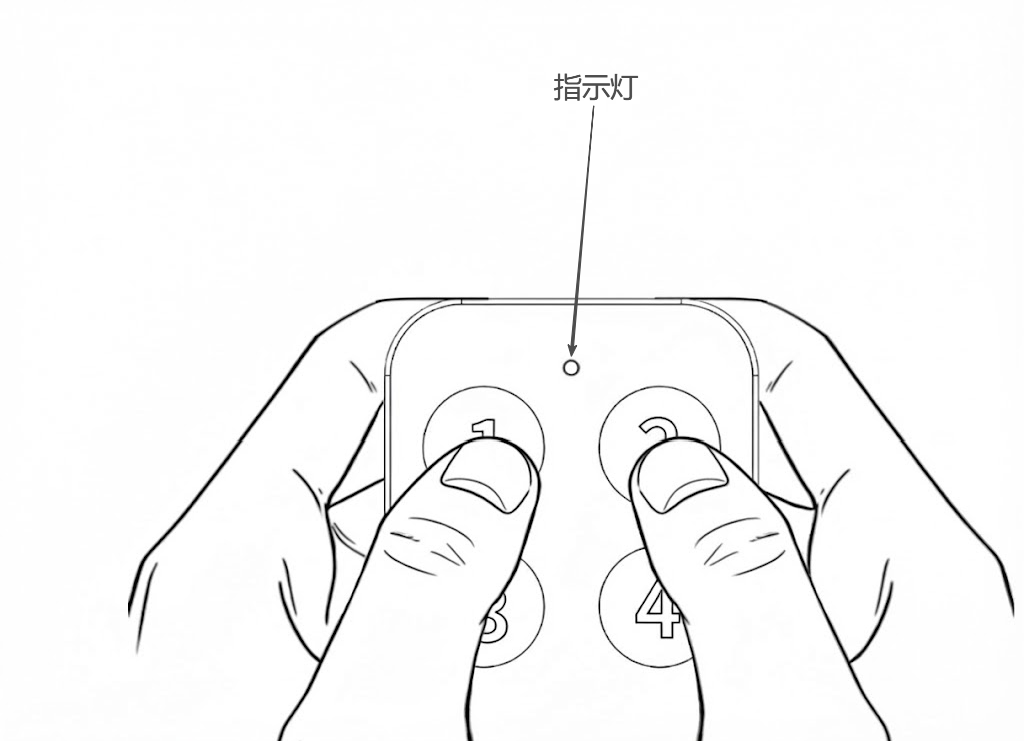remote_switch3